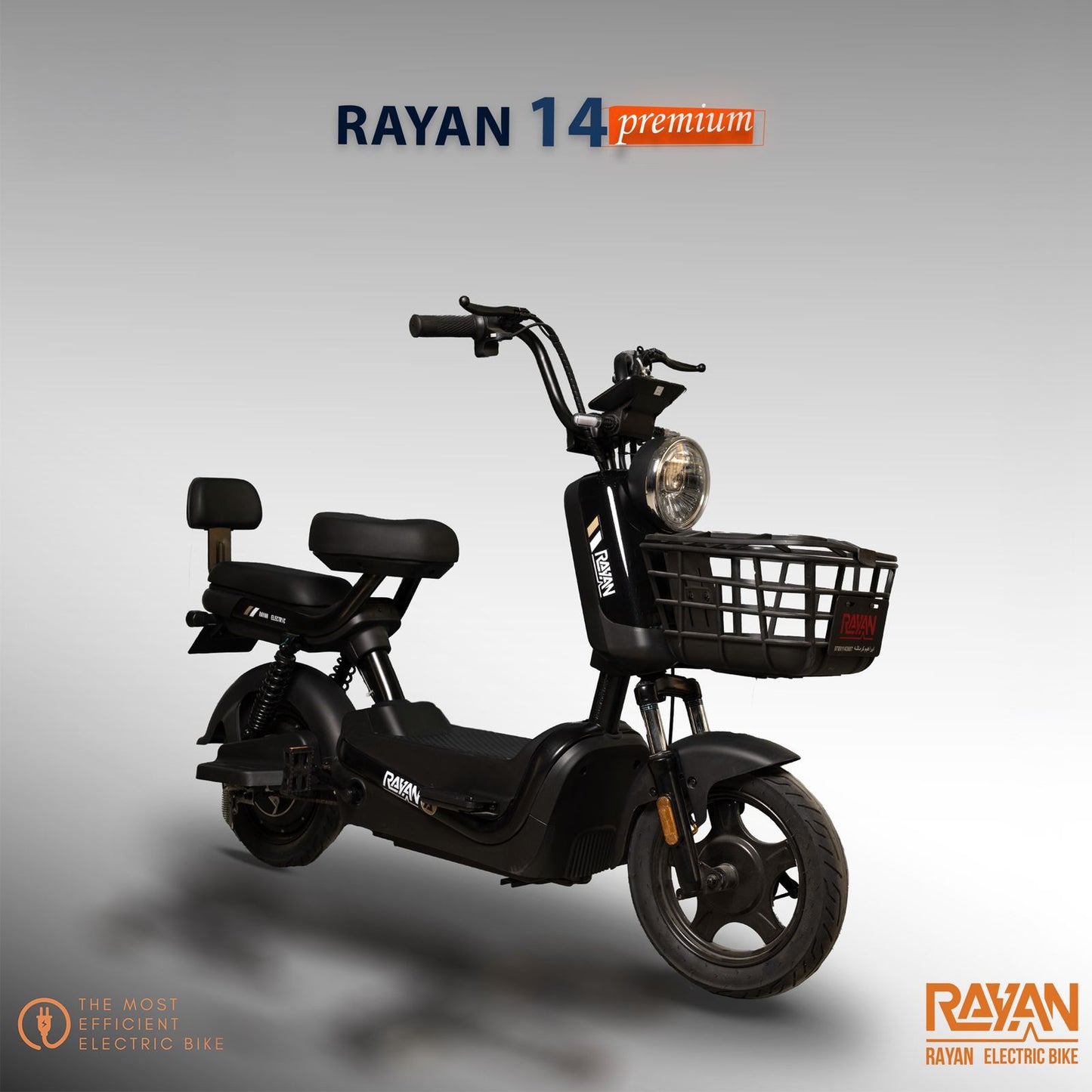 RAYAN 14 Premium