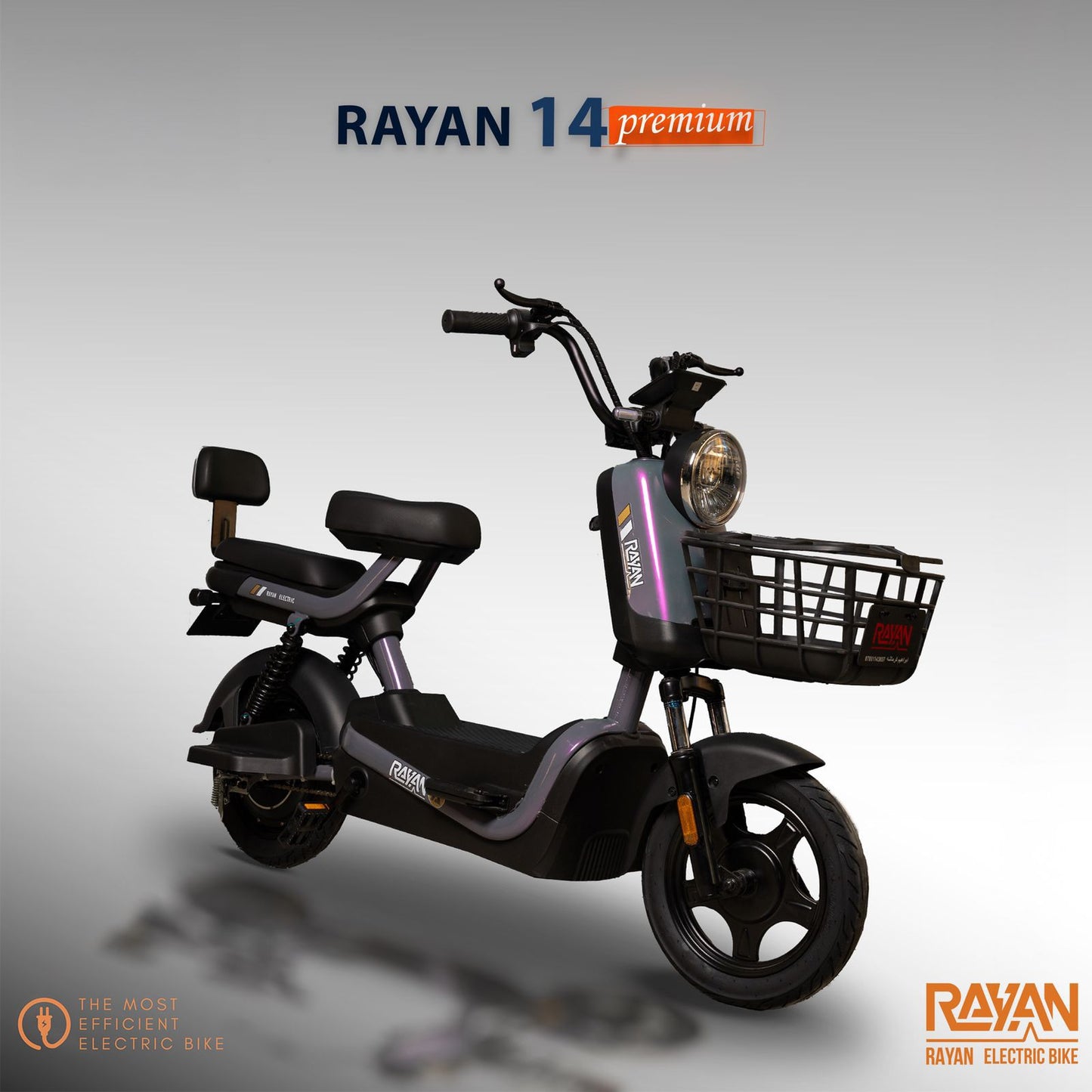 RAYAN 14 Premium