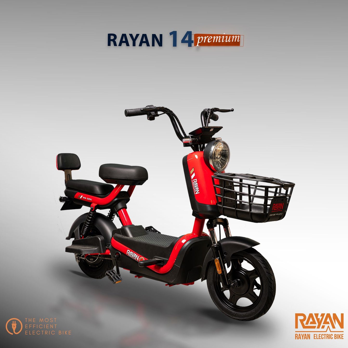 RAYAN 14 Premium