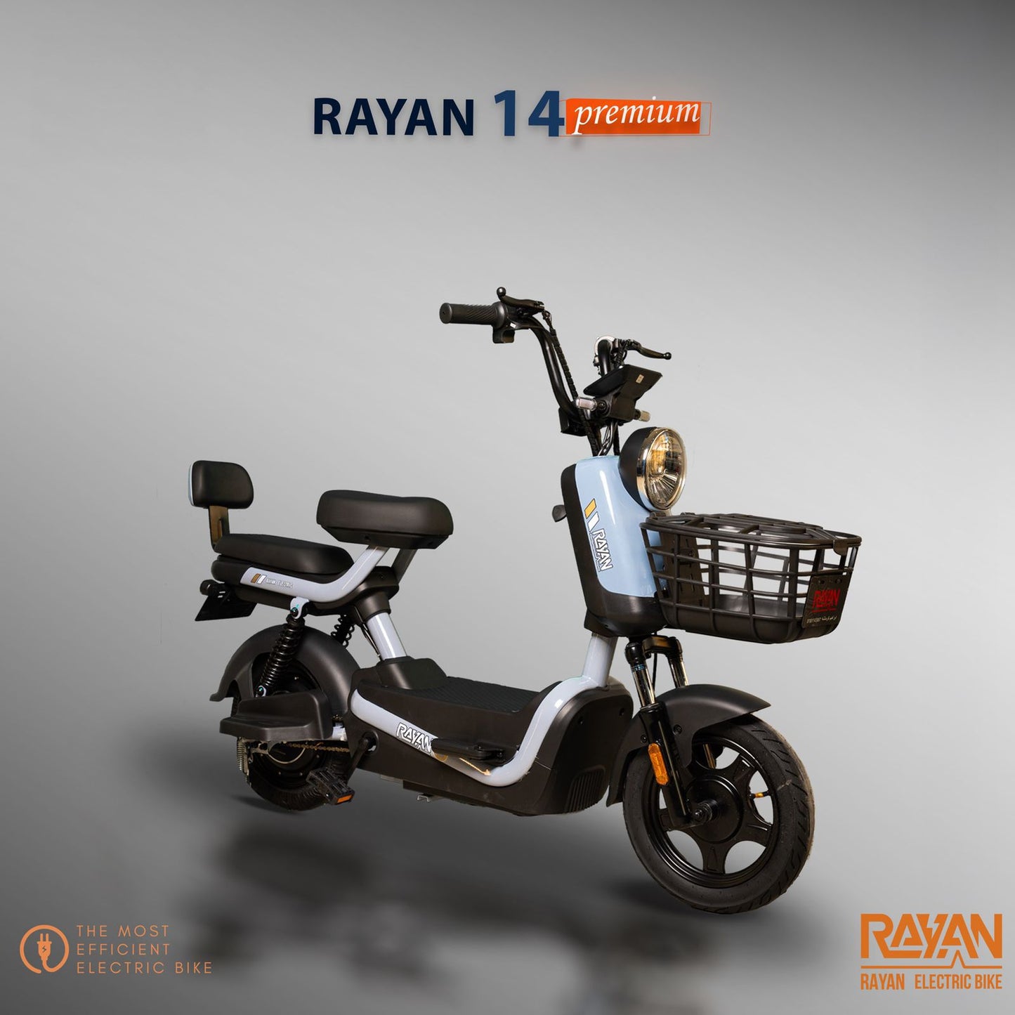 RAYAN 14 Premium