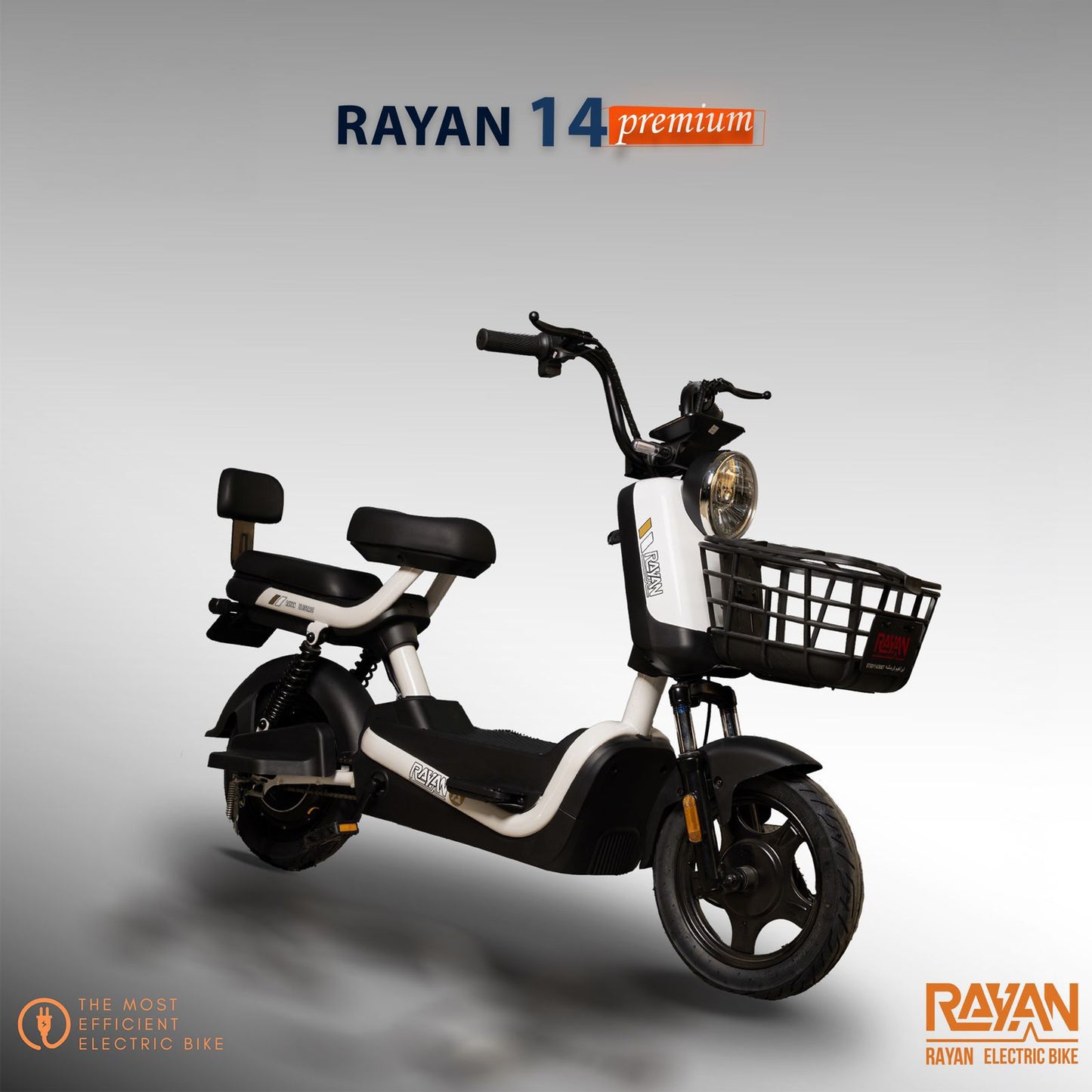 RAYAN 14 Premium