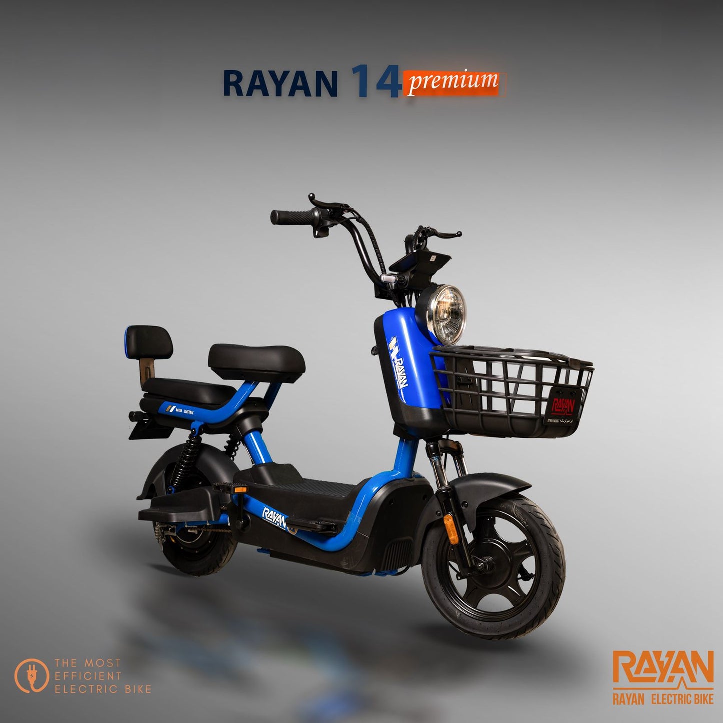 RAYAN 14 Premium